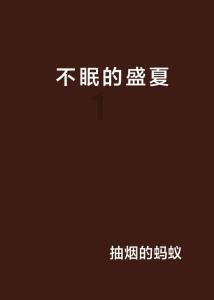 照顾小兔宝宝