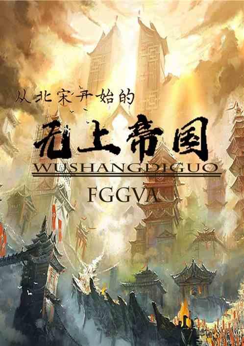 除虫大师